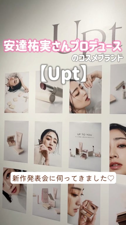 アイカラーパレット/Upt/アイシャドウパレットの人気ショート動画