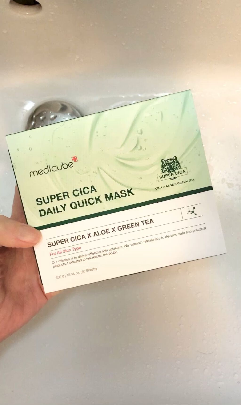 スーパーシカクイックマスクパック/MEDICUBE/シートマスク・パックを使ったクチコミ（1枚目）