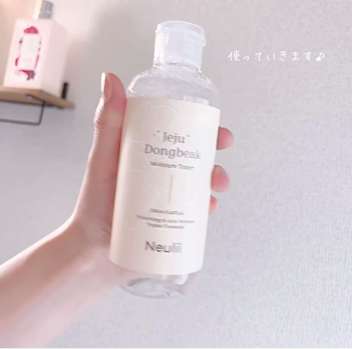 を使ったクチコミ（2枚目）