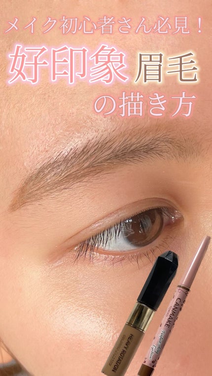 パーフェクトエアリーアイブロウ/キャンメイク/アイブロウペンシルの人気ショート動画