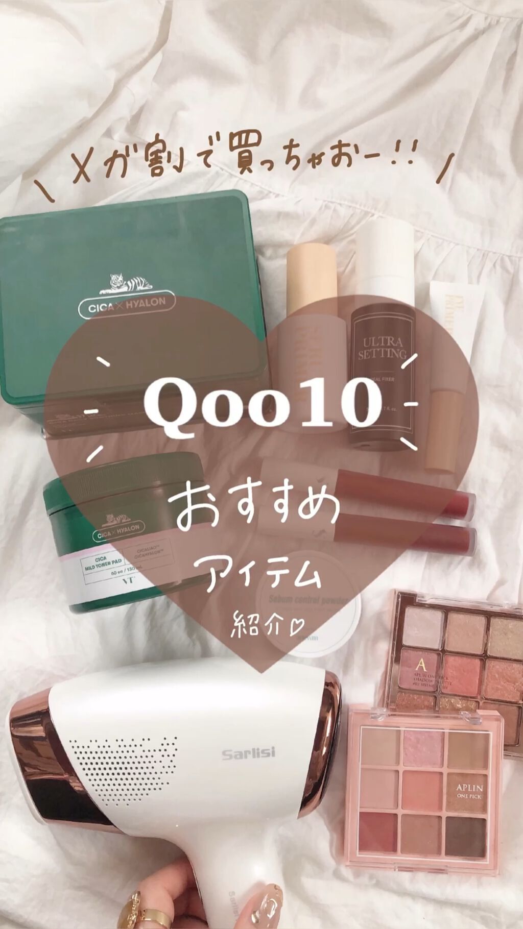 オールタイム ムード ベルベットティント/saat insight/リップティントの動画クチコミ4つ目