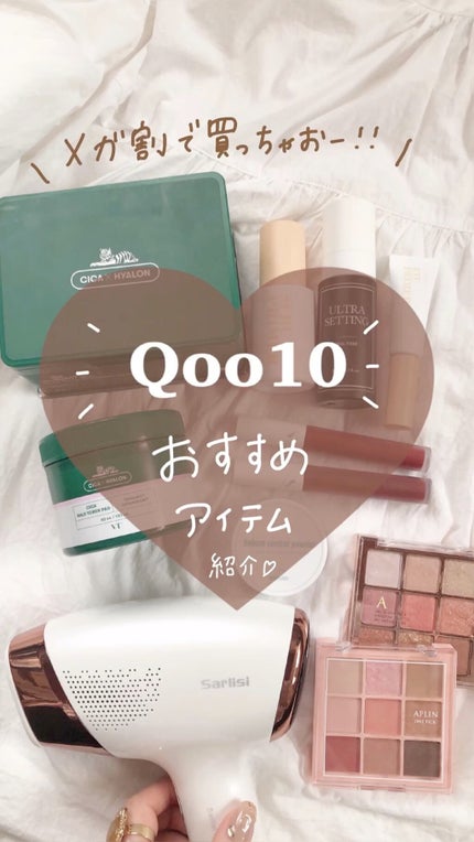 オールタイム ムード ベルベットティント/saat insight/リップティントの人気ショート動画