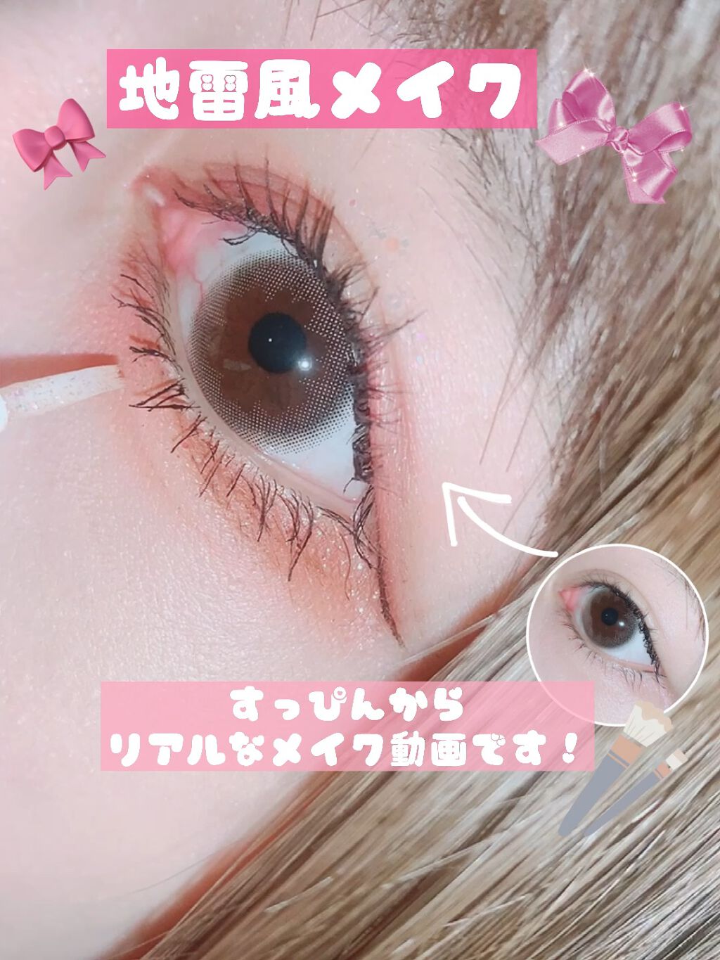 バレンタインボックス3ローズモーメント/VAVI MELLO/アイシャドウパレットの人気ショート動画