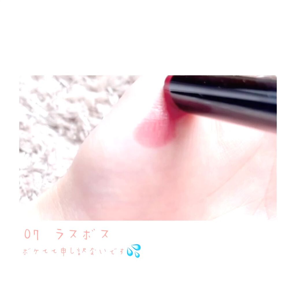 ケイト リップモンスター/KATE/口紅を使ったクチコミ（3枚目）