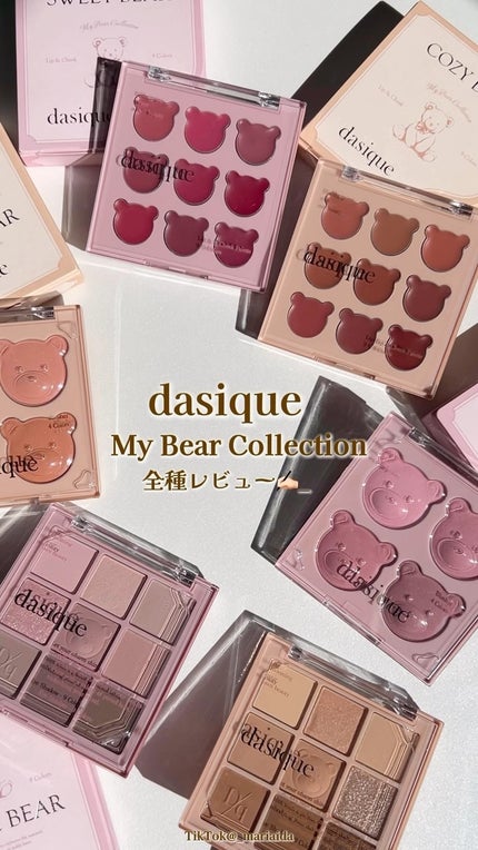 シャドウパレット/dasique/アイシャドウパレットの人気ショート動画