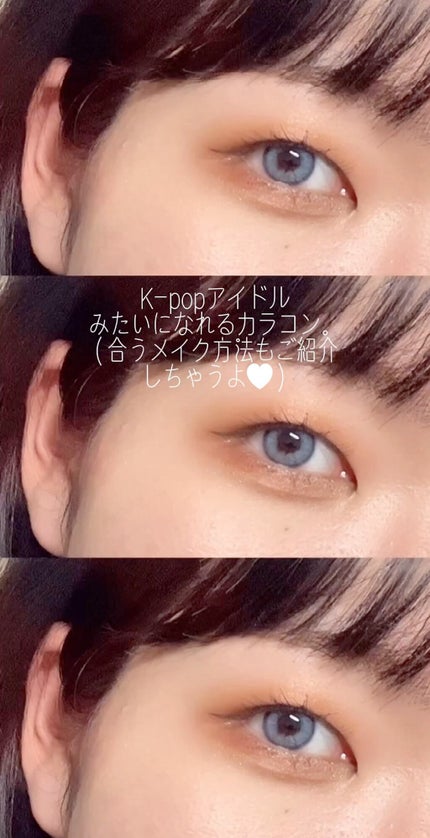 シルエットマンスリー/LensVery/1ヶ月(1MONTH)カラコンの人気ショート動画