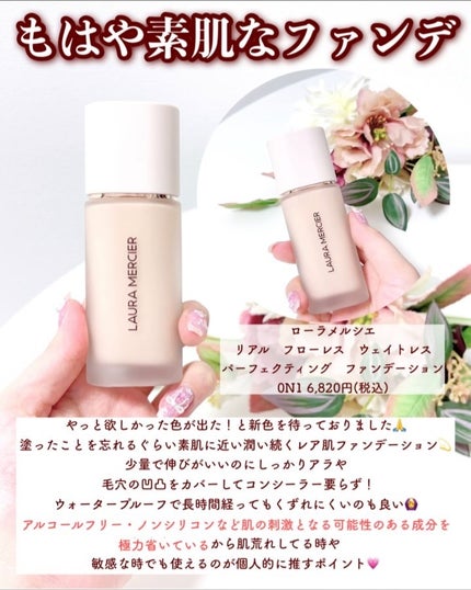 カネボウ モイスチャールージュネオ/KANEBO/口紅を使ったクチコミ(4枚目)