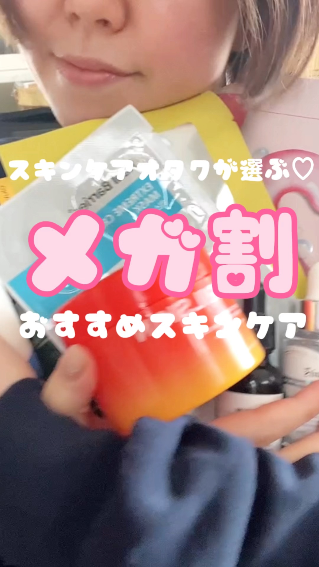 弱酸性クレンジングジェルフォーム/Dr.G/その他洗顔料の人気ショート動画