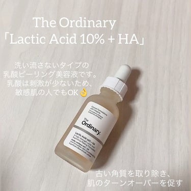 Lactic Acid 10% + HA/The Ordinary/ピーリングの動画クチコミ3つ目