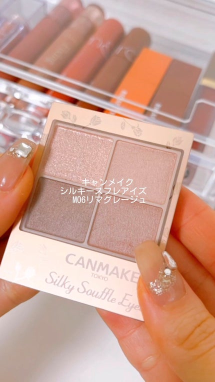 シルキースフレアイズ(マットタイプ)/キャンメイク/アイシャドウパレットを使ったクチコミ(1枚目)