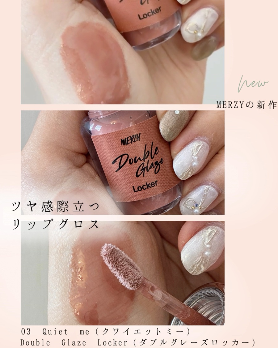 ダブルクレイズロッカー/MERZY/口紅を使ったクチコミ（1枚目）