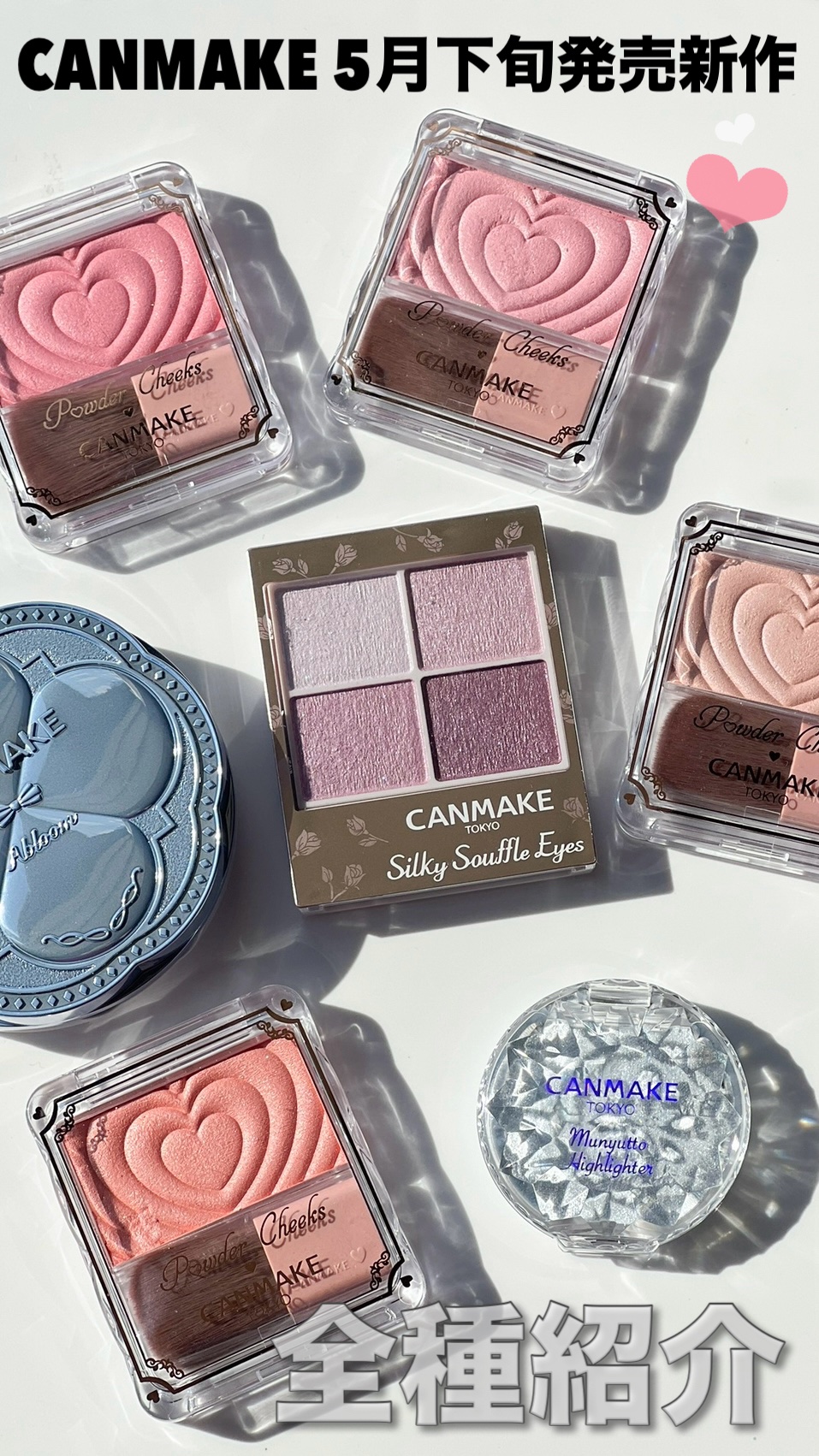 イルミネイティングフィニッシュパウダー　～Abloom～/キャンメイク/プレストパウダーの人気ショート動画