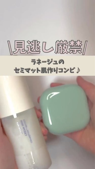 ネオクッション マット N/LANEIGE/クッションファンデーションの人気ショート動画