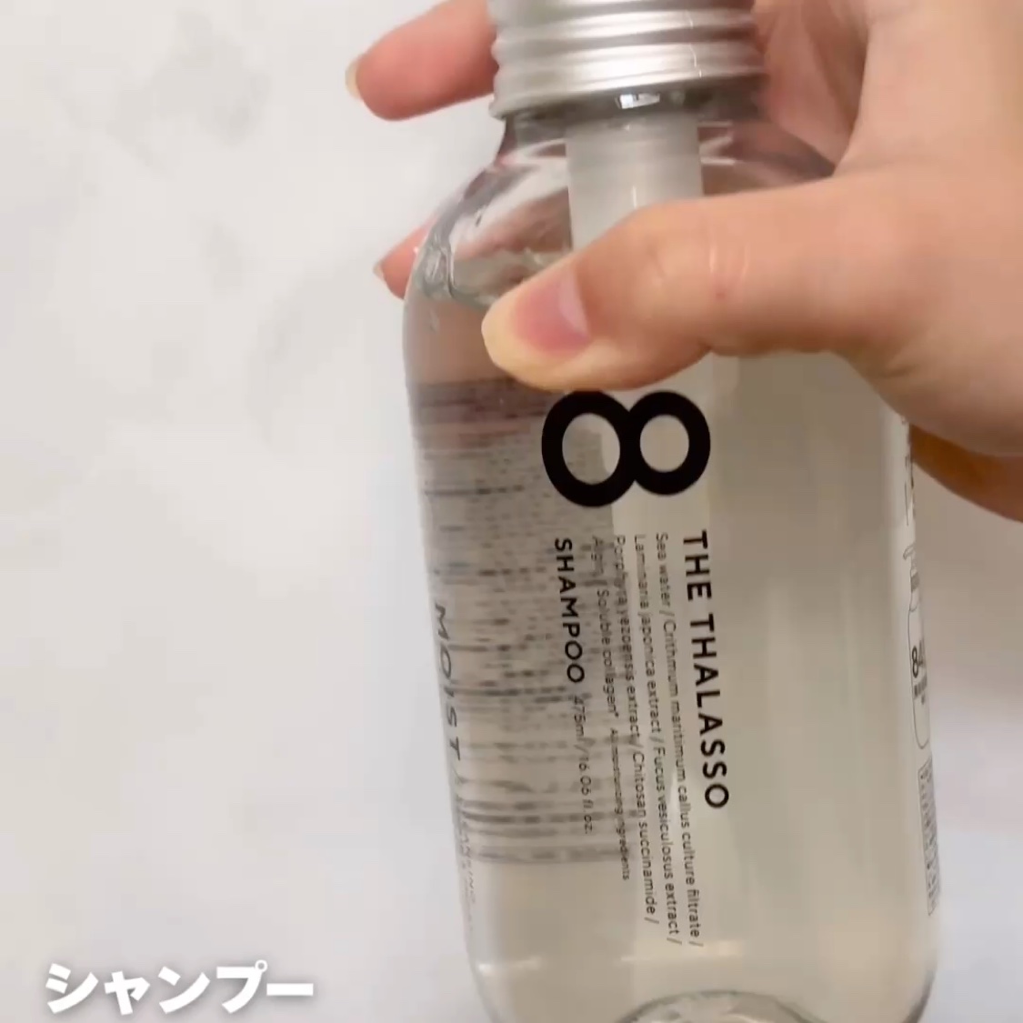 エイトザタラソ クレンジングリペア＆モイスト 美容液シャンプー/ディープリペア＆アクアモイスト 美容液トリートメント/エイトザタラソ/市販シャンプーを使ったクチコミ（2枚目）