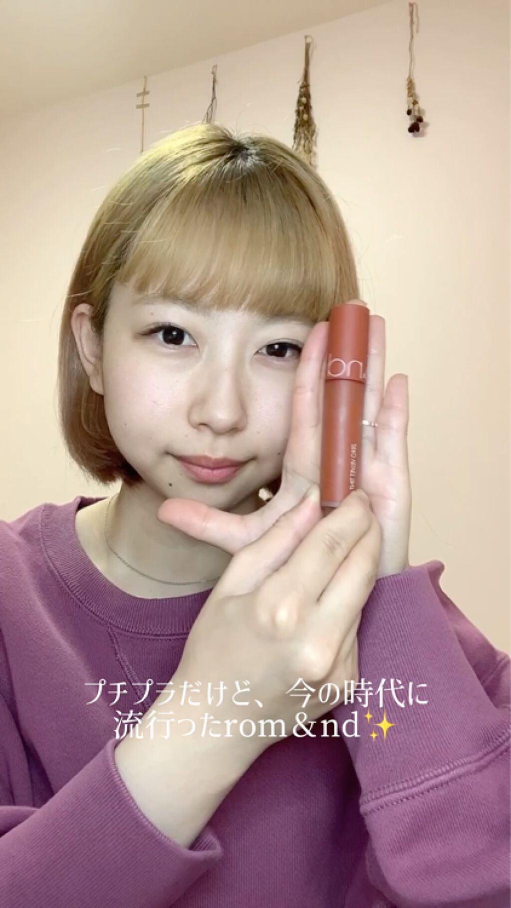 SPステイ マットインク/MAYBELLINE NEW YORK/口紅の動画クチコミ2つ目