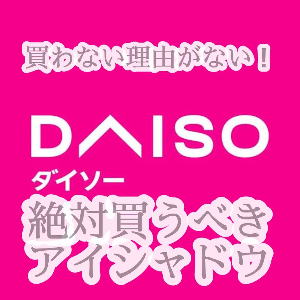 UR GLAM   MOUSSE EYESHADOW/U R GLAM/ジェル・クリームアイシャドウの人気ショート動画