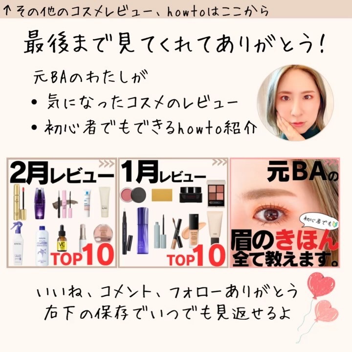 ニードルセラムA/fractionalCC/美容液の動画クチコミ5つ目