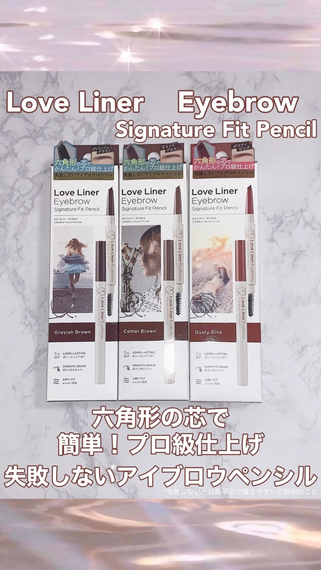 後日詳細なレビューを投稿予定のラブライナー ラブ・ライナー　シグネチャーフィットペンシル＜アイブロウ＞ の比較スウォッチ動画です🎥

上から
グレイッシュブラウン
キャメルブラウン
ダスティピンク
です🌷

グレイッシュ