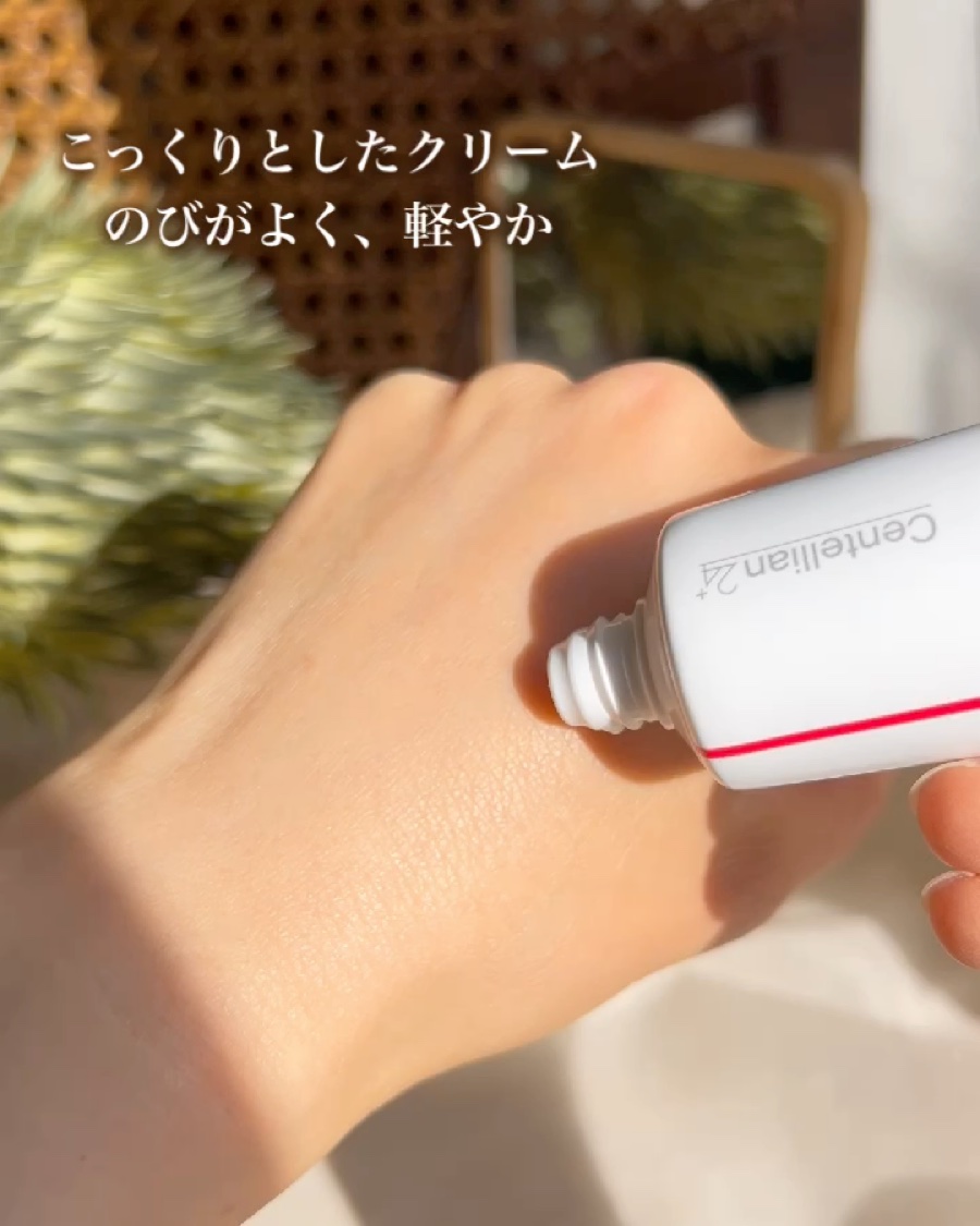 マデカクリームタイムリバース/センテリアン24/フェイスクリームを使ったクチコミ（2枚目）