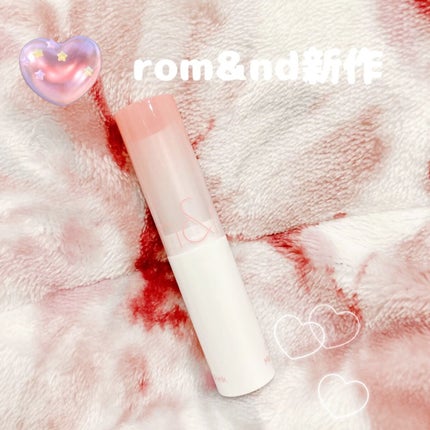 グラスティングメルティングバーム/rom&nd/リップバームの人気ショート動画