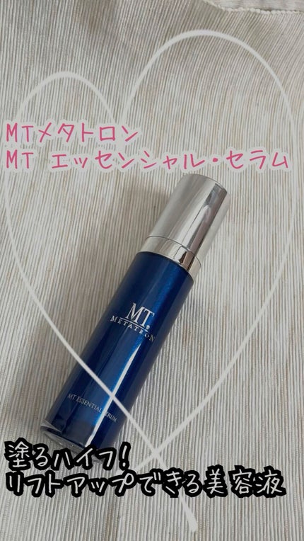 MT エッセンシャル・セラム/MTメタトロン/美容液の人気ショート動画