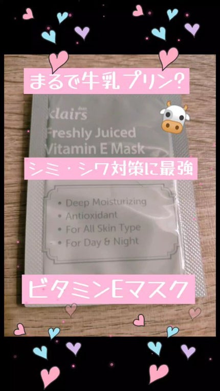 フレッシュリージュースドビタミンドロップ(35ml)/Klairs/美容液の人気ショート動画