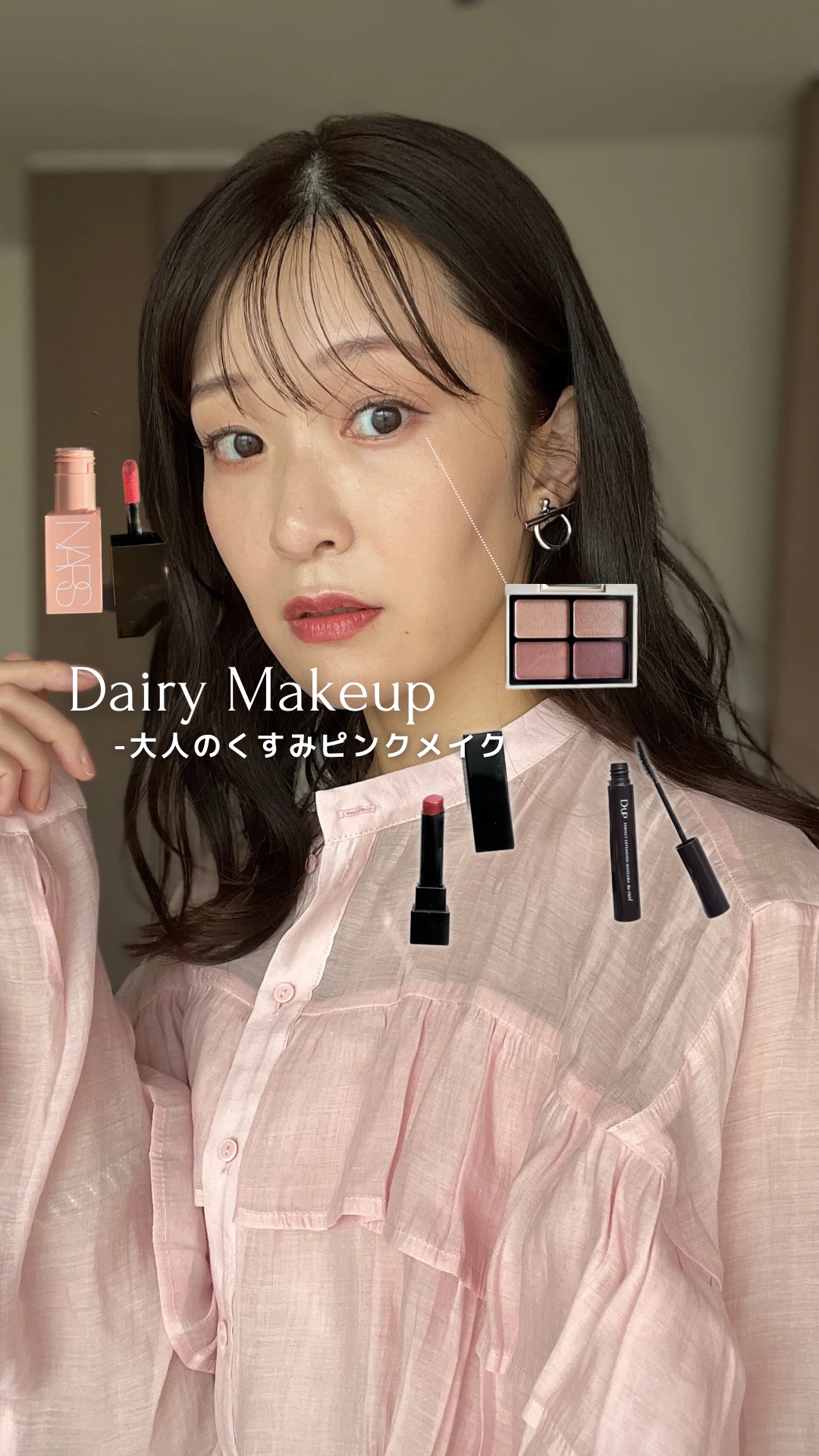 ニュアンスカラーアイズ/Enamor/アイシャドウパレットの人気ショート動画