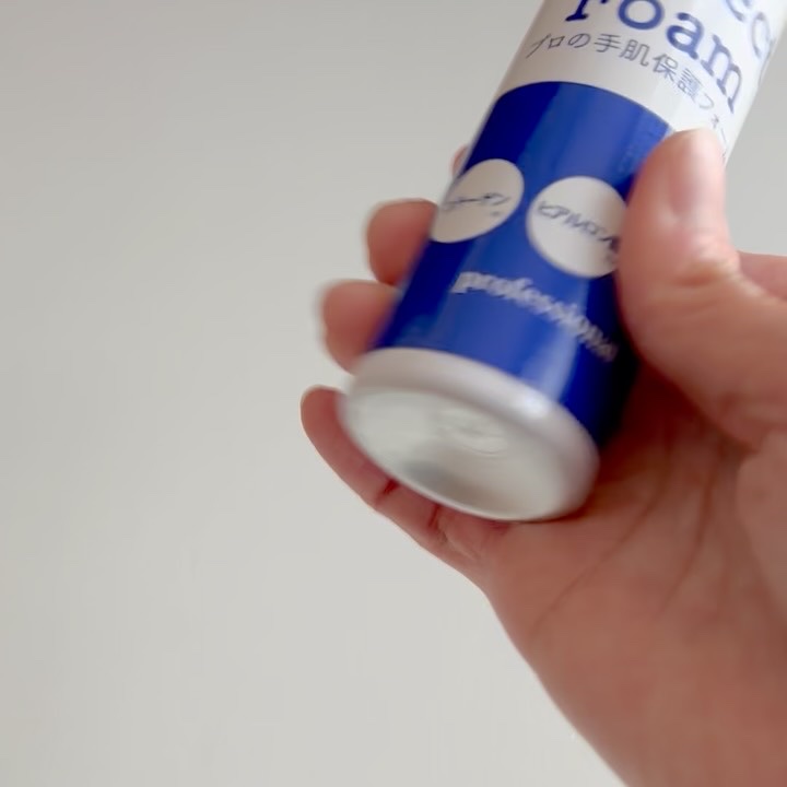 プロテクトフォームα/syante/その他スキンケアを使ったクチコミ（2枚目）