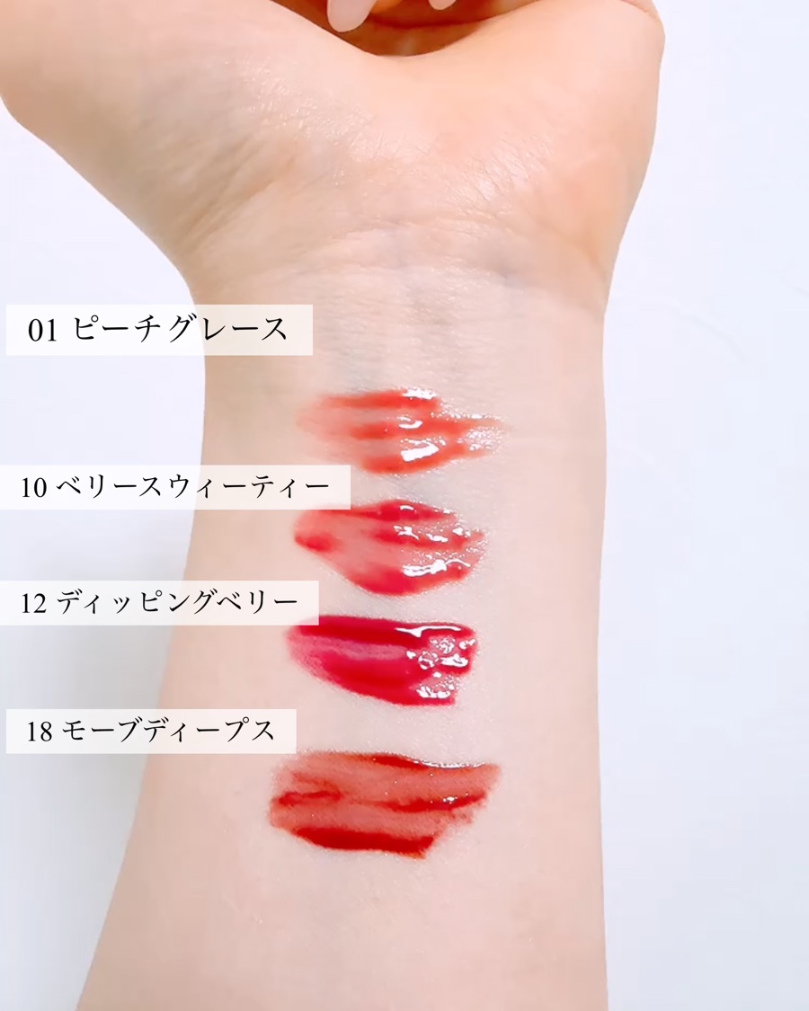 ジューシーデューイグロウティント/dasique/リップティントの動画クチコミ2つ目