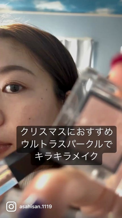 アディクション ザ アイシャドウ パール/ADDICTION/単色アイシャドウの人気ショート動画