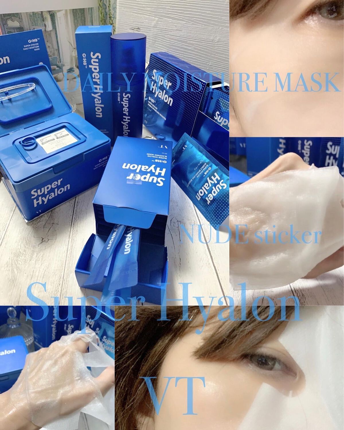 スーパーヒアルロン デイリーモイスチャーマスク/VT/シートマスク・パックの人気ショート動画
