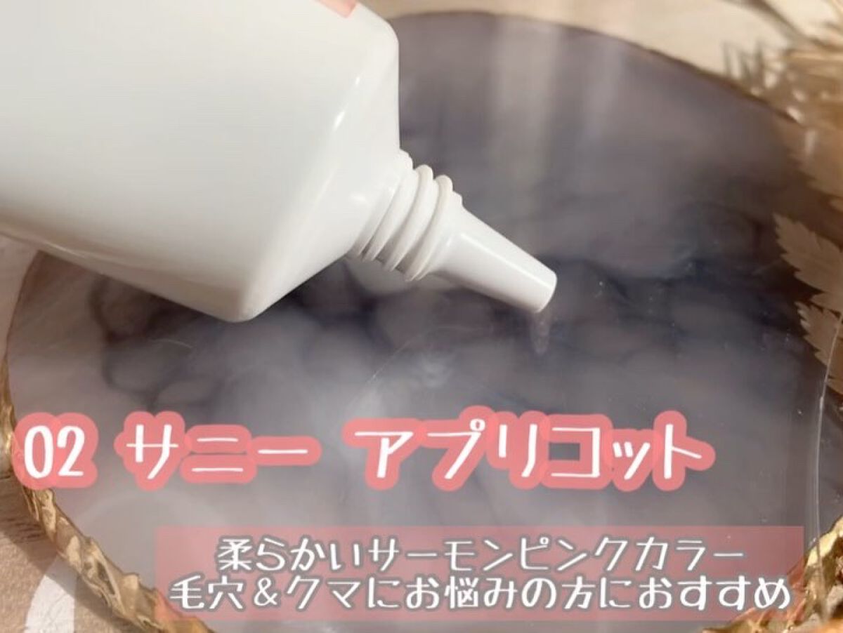 アリィー クロノビューティ カラーチューニングUV/アリィー/日焼け止めクリームを使ったクチコミ（3枚目）