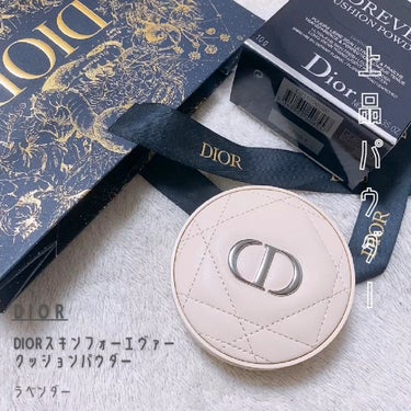 
思わずパケ買いしちゃう激かわパウダー！

────────────

・Dior
「ディオールスキン フォーエヴァー クッション パウダー」
▶︎ラベンダー

────────────

繊細なパール