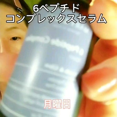 Houttuynia Cordata + Tea Tree Serum/MARY&MAY/洗顔フォームを使ったクチコミ（2枚目）