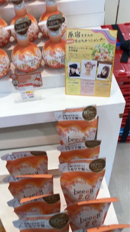 リッチモイスト バターとハニーのうるうるヘアミルク/AHALO BUTTER/ヘアミルクを使ったクチコミ(3枚目)