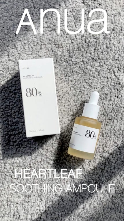 ドクダミ80%スージングアンプル/Anua/美容液の人気ショート動画