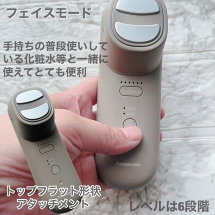 バイタリフト ブラシ EH-SP60|Panasonicの効果に関する口コミ バイタリフト ブラシ EH-SP60|Panasonicの効果に関する口コミ