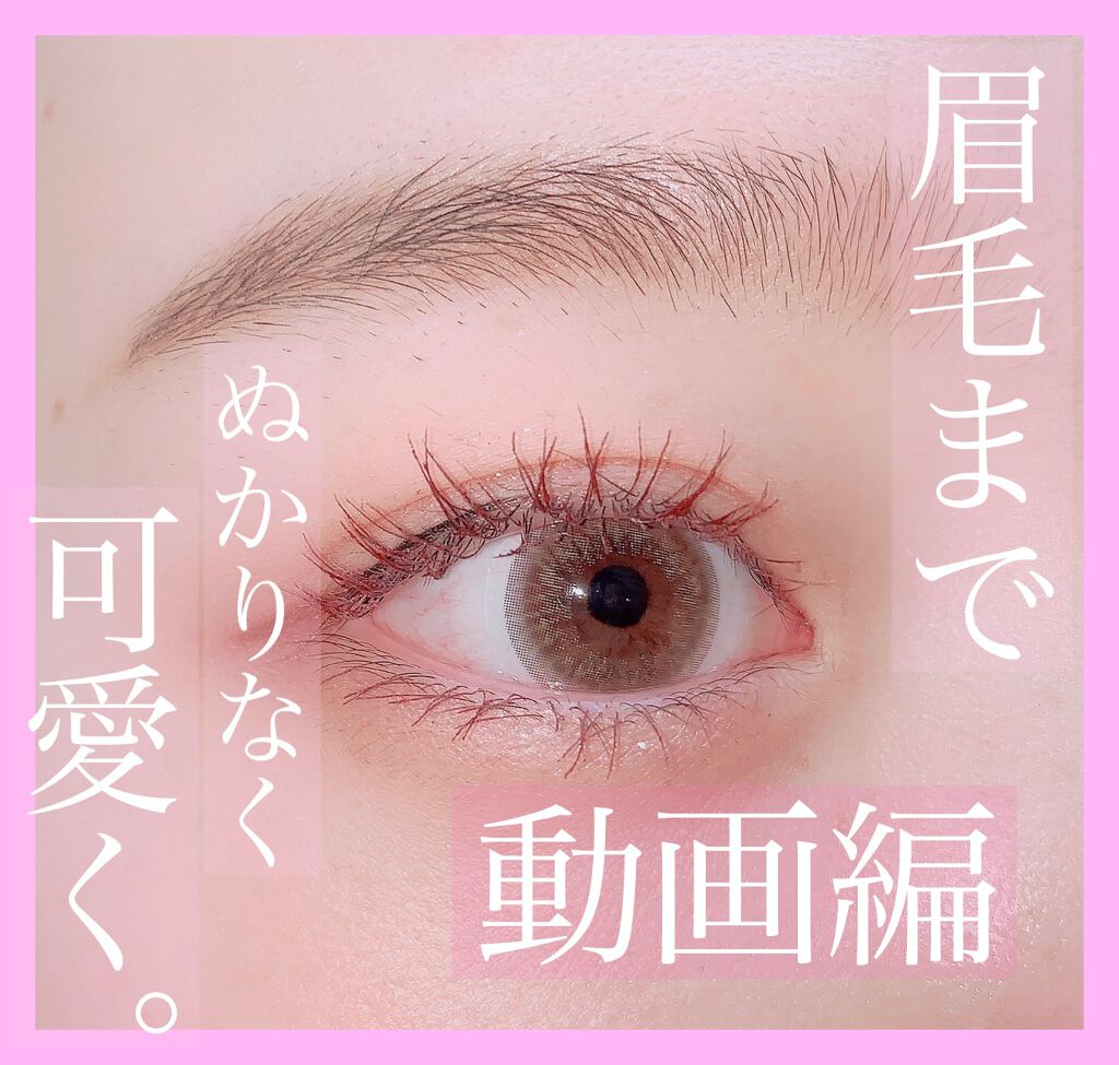 フーミー　アイブロウブラシ 熊野筆/WHOMEE/メイクブラシを使ったクチコミ（1枚目）