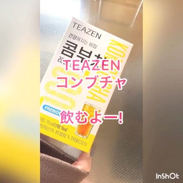 コンブチャ/TEAZEN/ドリンクの人気ショート動画