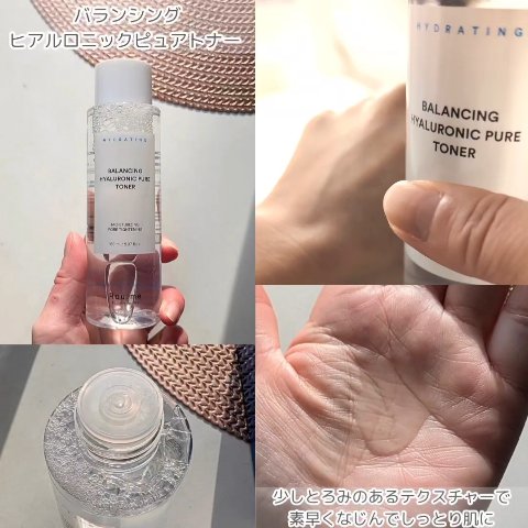 バランシングヒアルロニック ピュアバブルクレンザー/Roume/その他洗顔料を使ったクチコミ（3枚目）