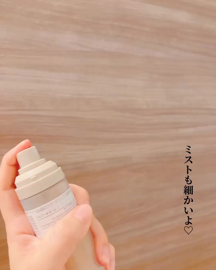 マイブースターズ インシルク ブースターミスト/マイブースターズ/アウトバストリートメントの動画クチコミ2つ目