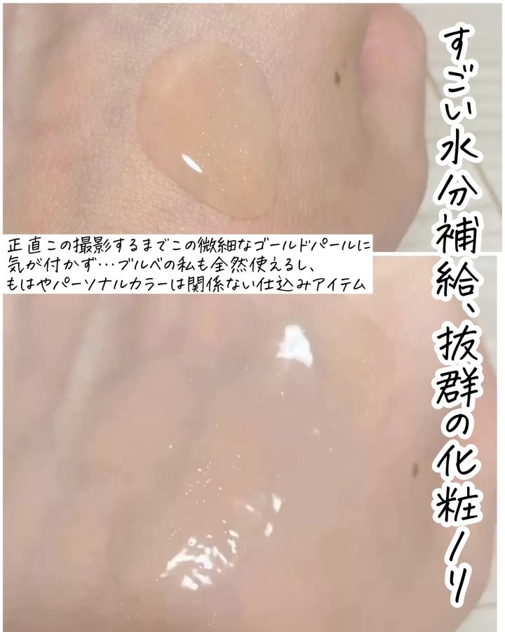 スキン パーフェクティング プロテクティブ ベース プレップ/YUNJAC/化粧下地を使ったクチコミ（3枚目）