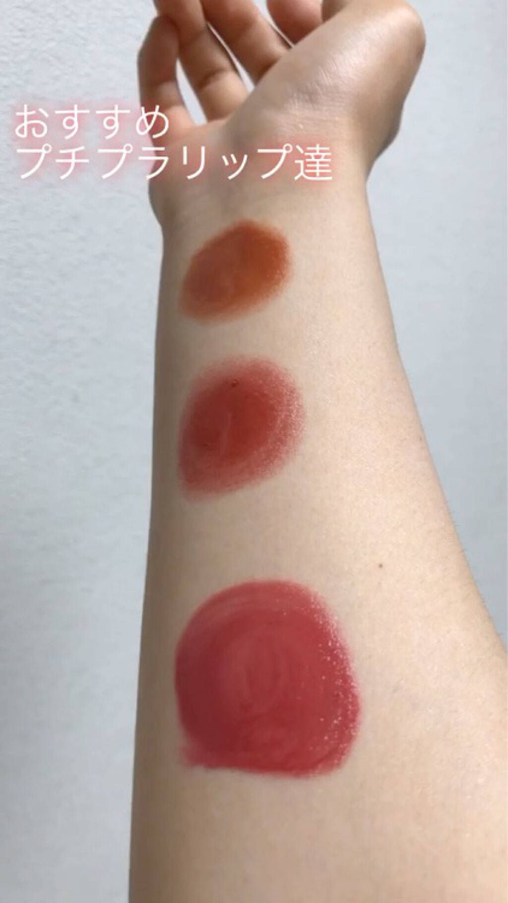 カラーティントリップ/CEZANNE/リップティントを使ったクチコミ（1枚目）