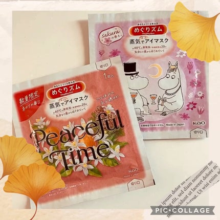 蒸気でホットアイマスク 幸せ呼ぶ桜の香り/めぐりズム/ホットアイマスクの人気ショート動画