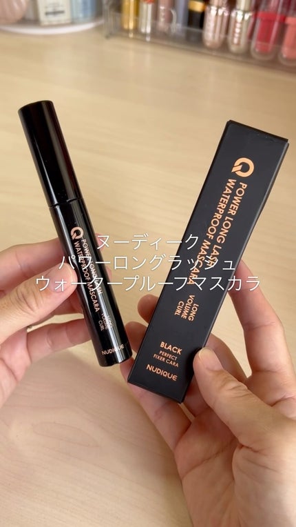 ウォータープルーフマスカラ/NUDIQUE/マスカラの人気ショート動画