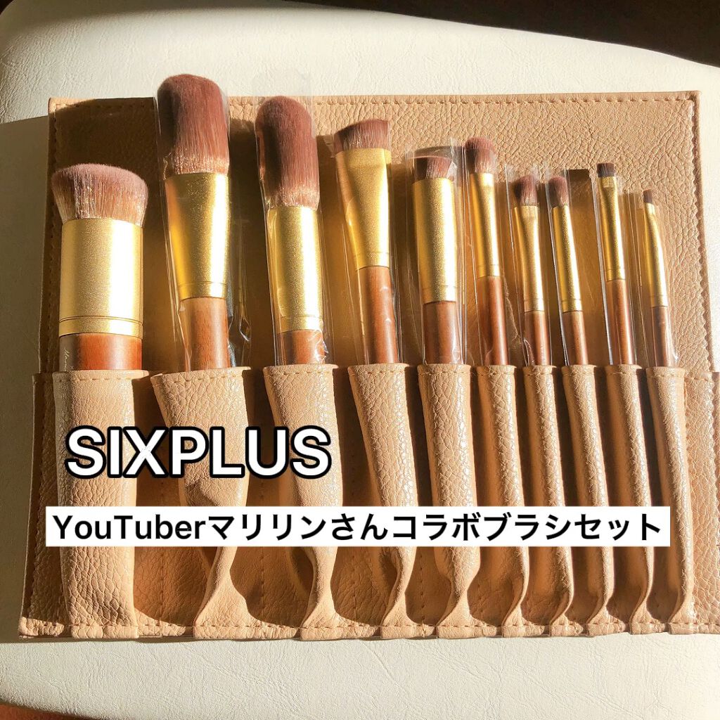 SIXPLUS X MARILYN 10本メイクアップブラシセット/SIXPLUS/メイクブラシの人気ショート動画