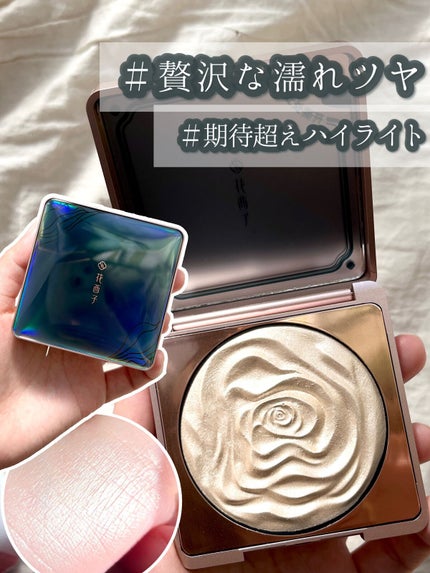 双花彫刻 ハイライト/花西子/パウダーハイライトの人気ショート動画