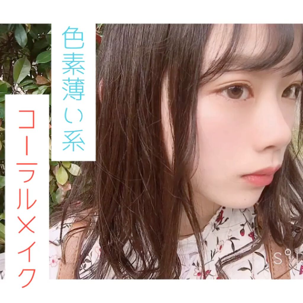 シルクタッチチーク/CEZANNE/パウダーチークの動画クチコミ1つ目