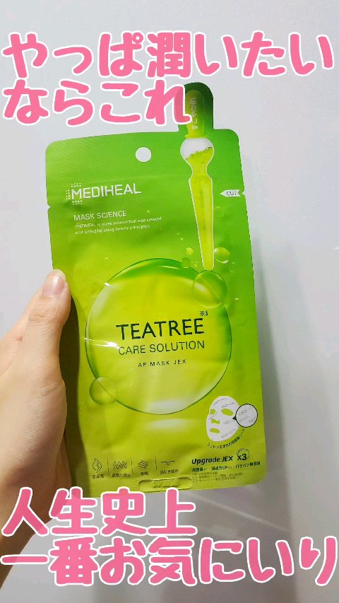 販売記念セール皮むけありハーブピーリング3ｇ/10~15回分 大特価　超得! ◇販売記念セール◇皮むけありハーブピーリング3ｇ⁄2〜3回分 大