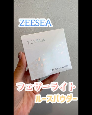 ZEESEA 「ゼロ」粉感皮脂コントロールルースパウダー/ZEESEA/ルースパウダーの人気ショート動画